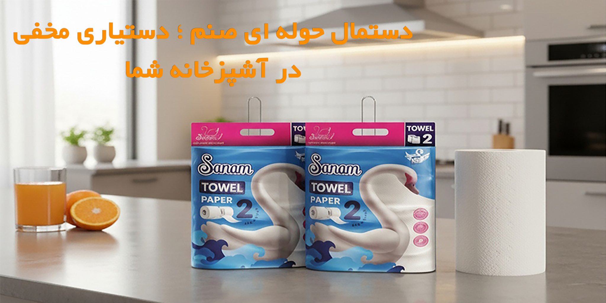 بنر حوله ای